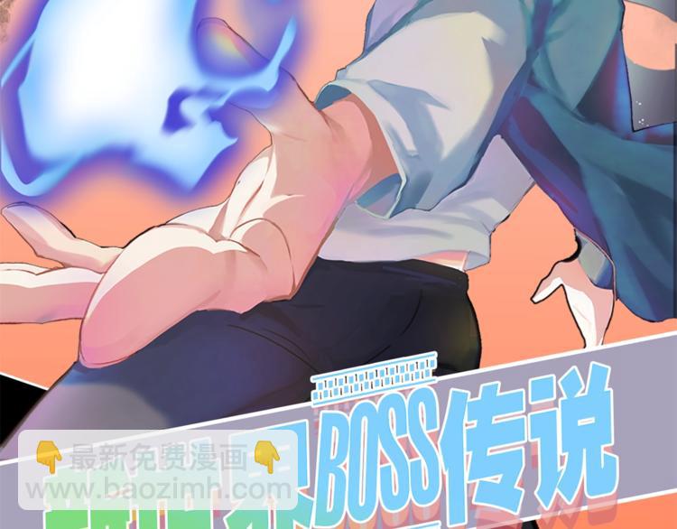 第8话 打拳黄我是专业的(1/2)-第9话