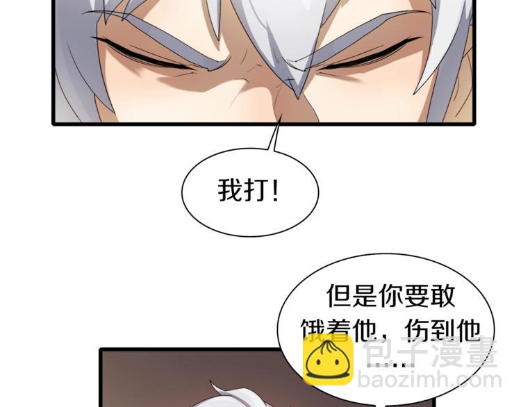 第8话 打拳黄我是专业的(1/2)-第9话