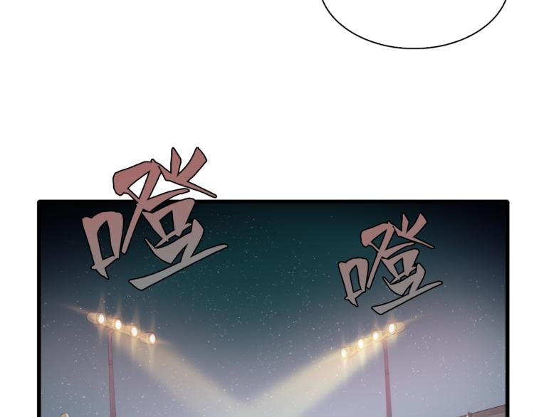 第8话 打拳黄我是专业的(1/2)-第9话