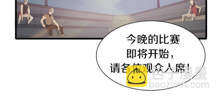 第8话 打拳黄我是专业的(1/2)-第9话