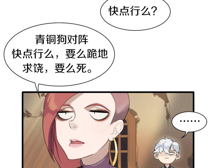 第8话 打拳黄我是专业的(1/2)-第9话