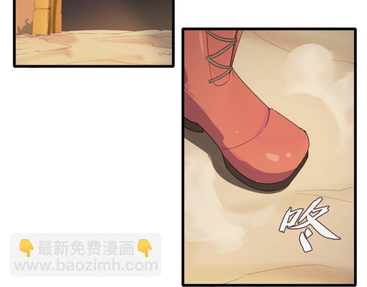 第8话 打拳黄我是专业的(1/2)-第9话