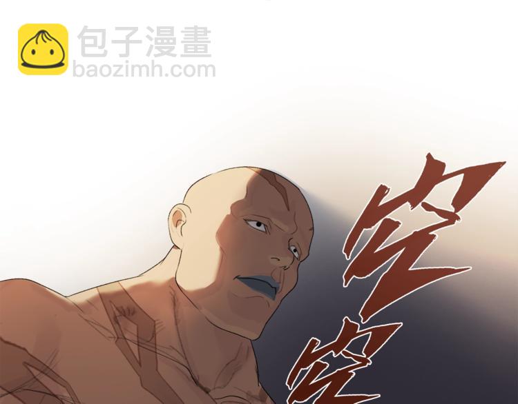 第8话 打拳黄我是专业的(1/2)-第9话