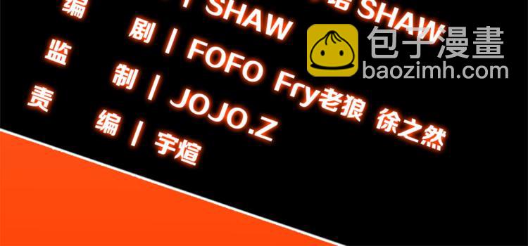 第8话 打拳黄我是专业的(1/2)-第9话