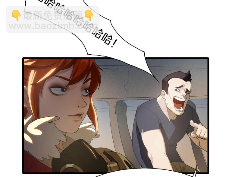 第8话 打拳黄我是专业的(1/2)-第9话