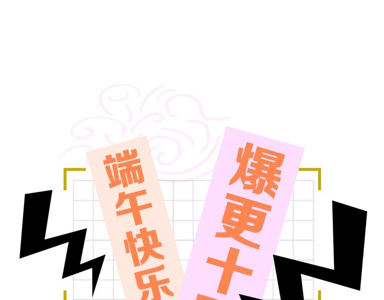 新世界BOSS傳說 - 第8話 打拳黃我是專業的(2/2) - 5