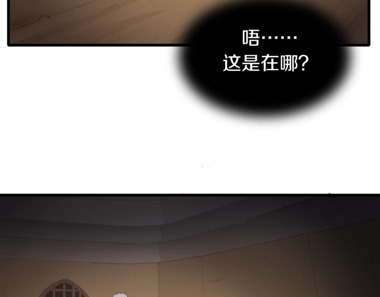 第8话 打拳黄我是专业的(1/2)-第9话