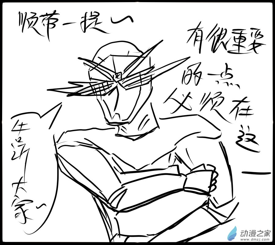 番外篇01-第15话