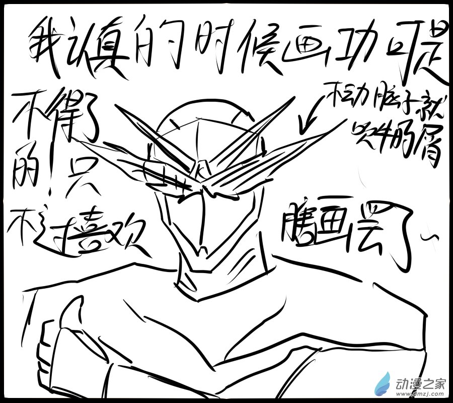 番外篇01-第15话