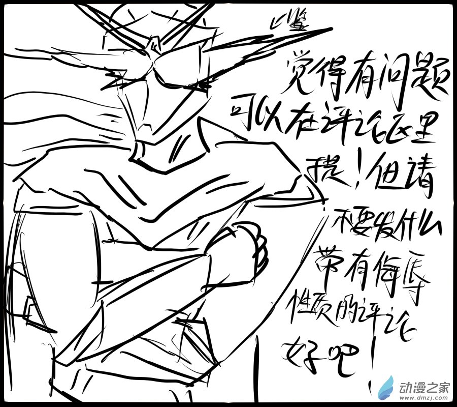 番外篇01-第15话