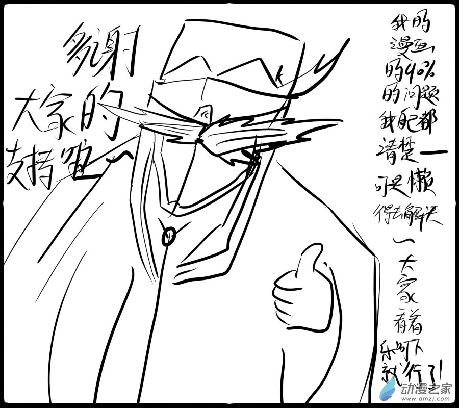 番外篇01-第15话