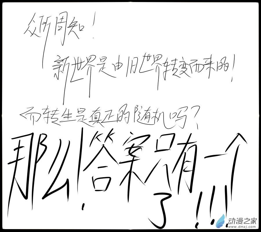 番外篇01-第15话