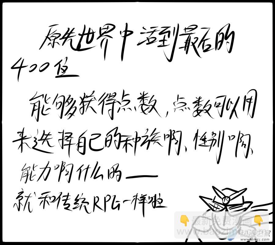 番外篇01-第15话