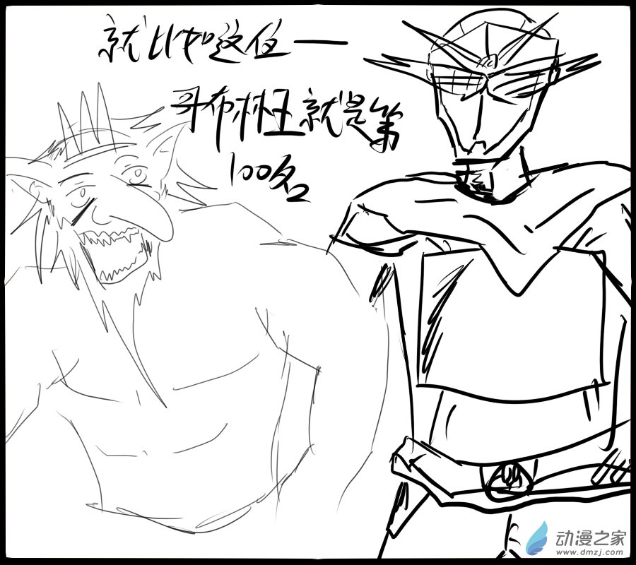 番外篇01-第15话