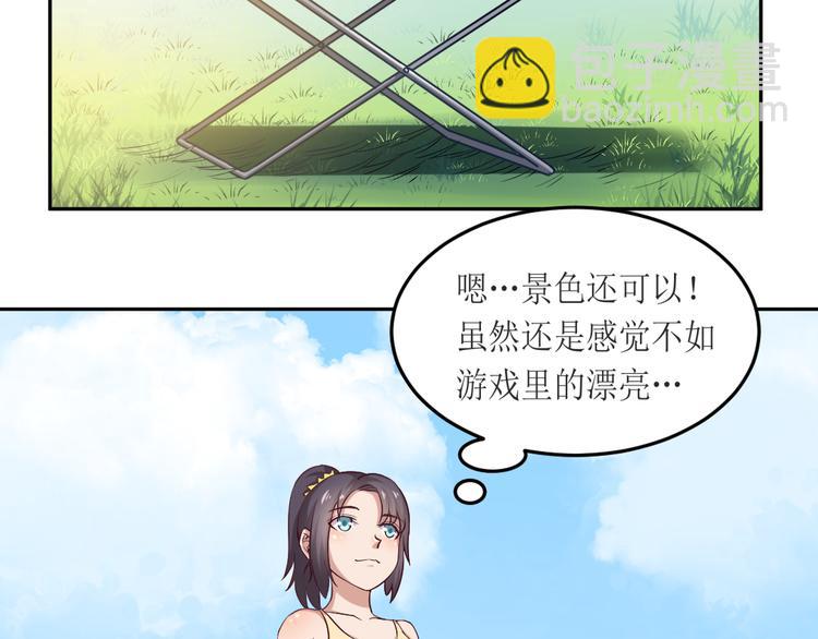 新世界First - 第19話 命運，交織 - 5