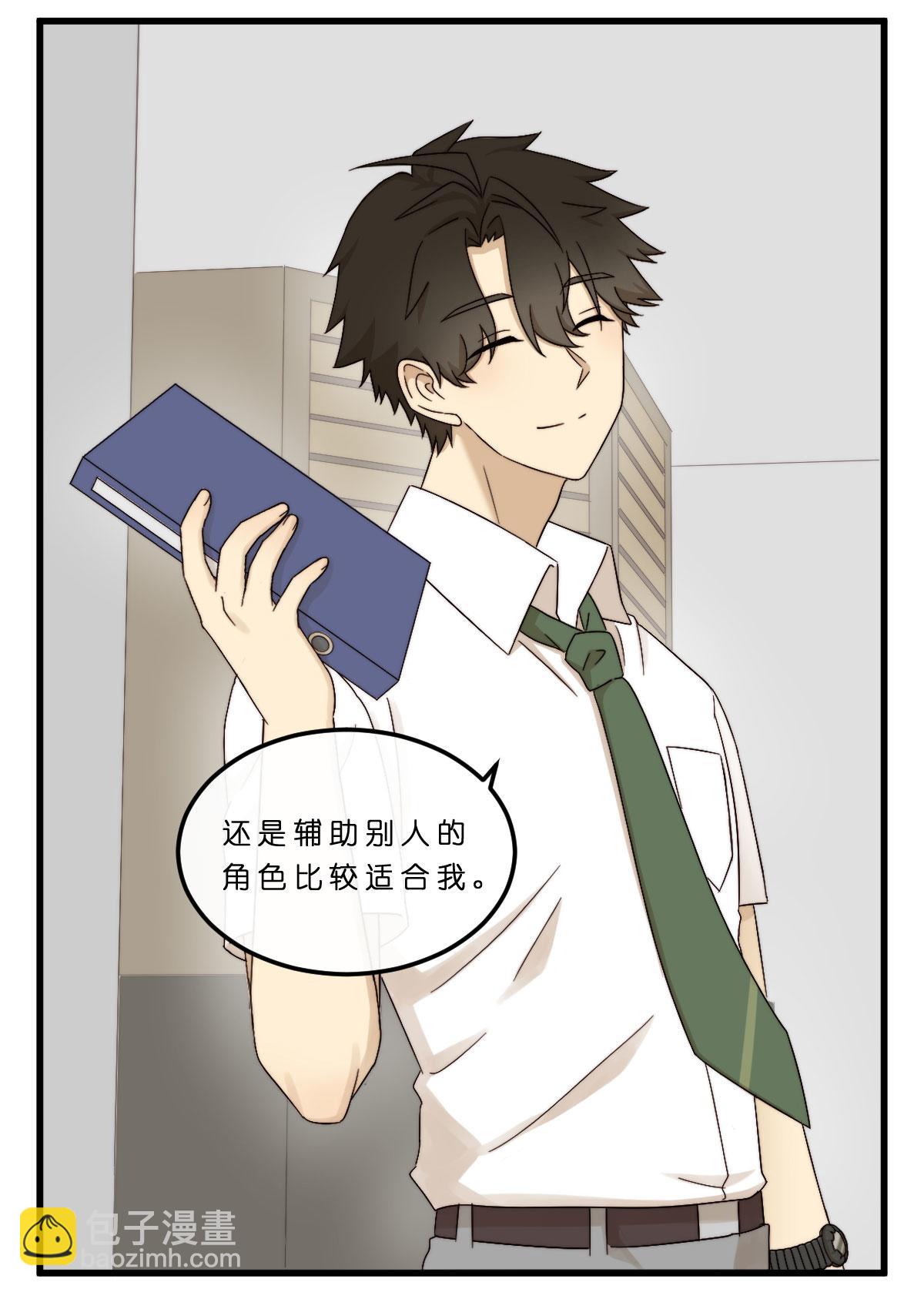 15.目之所及，心之所向-第15话