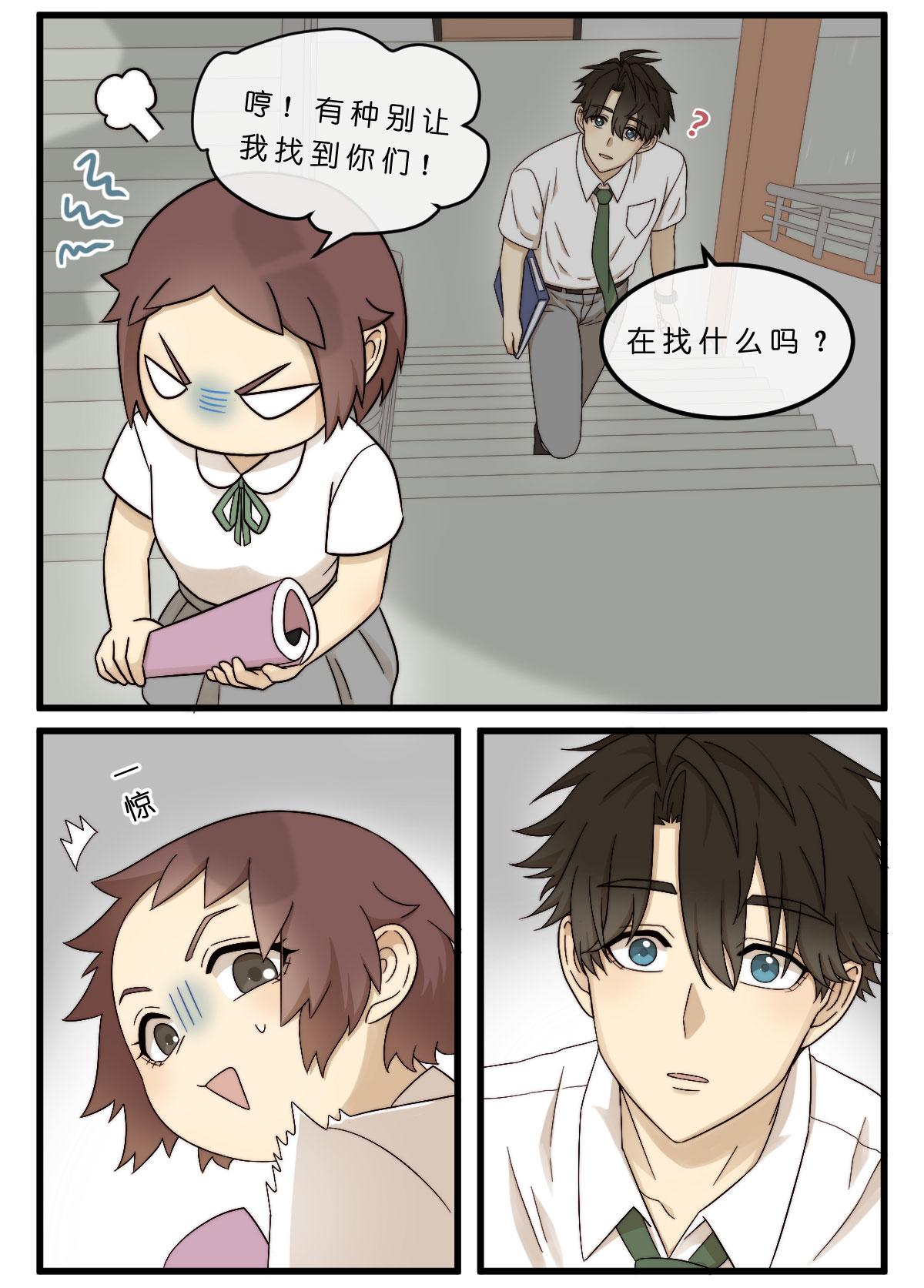 15.目之所及，心之所向-第15话