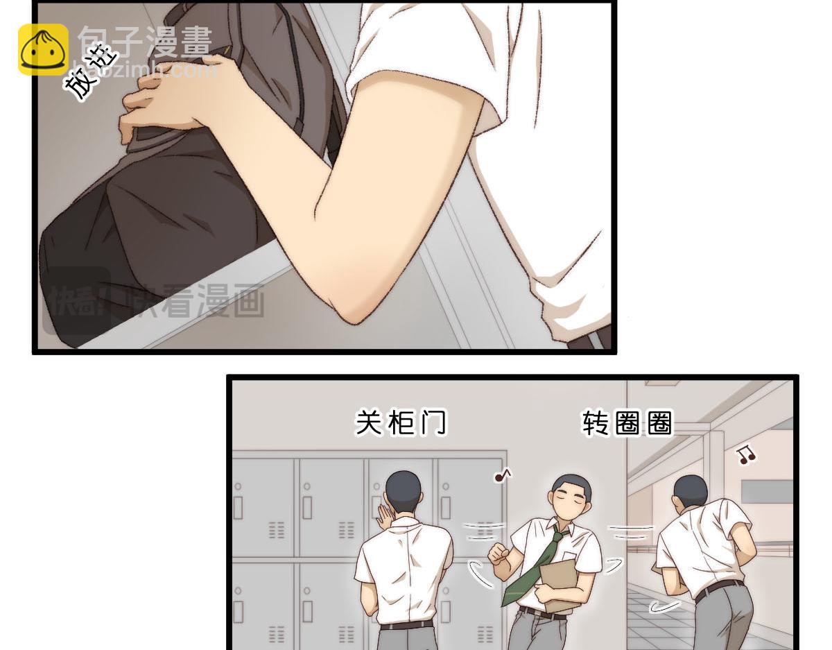 19.破土的情愫-第19话