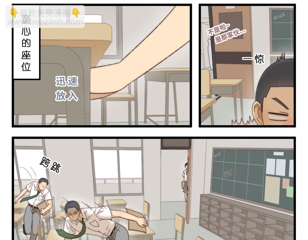 19.破土的情愫-第19话