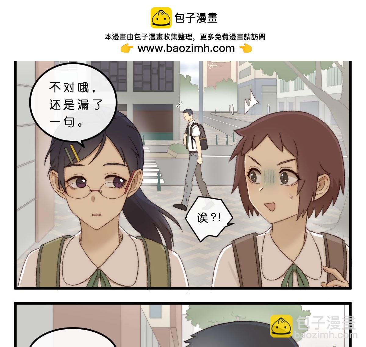 19.破土的情愫-第19话