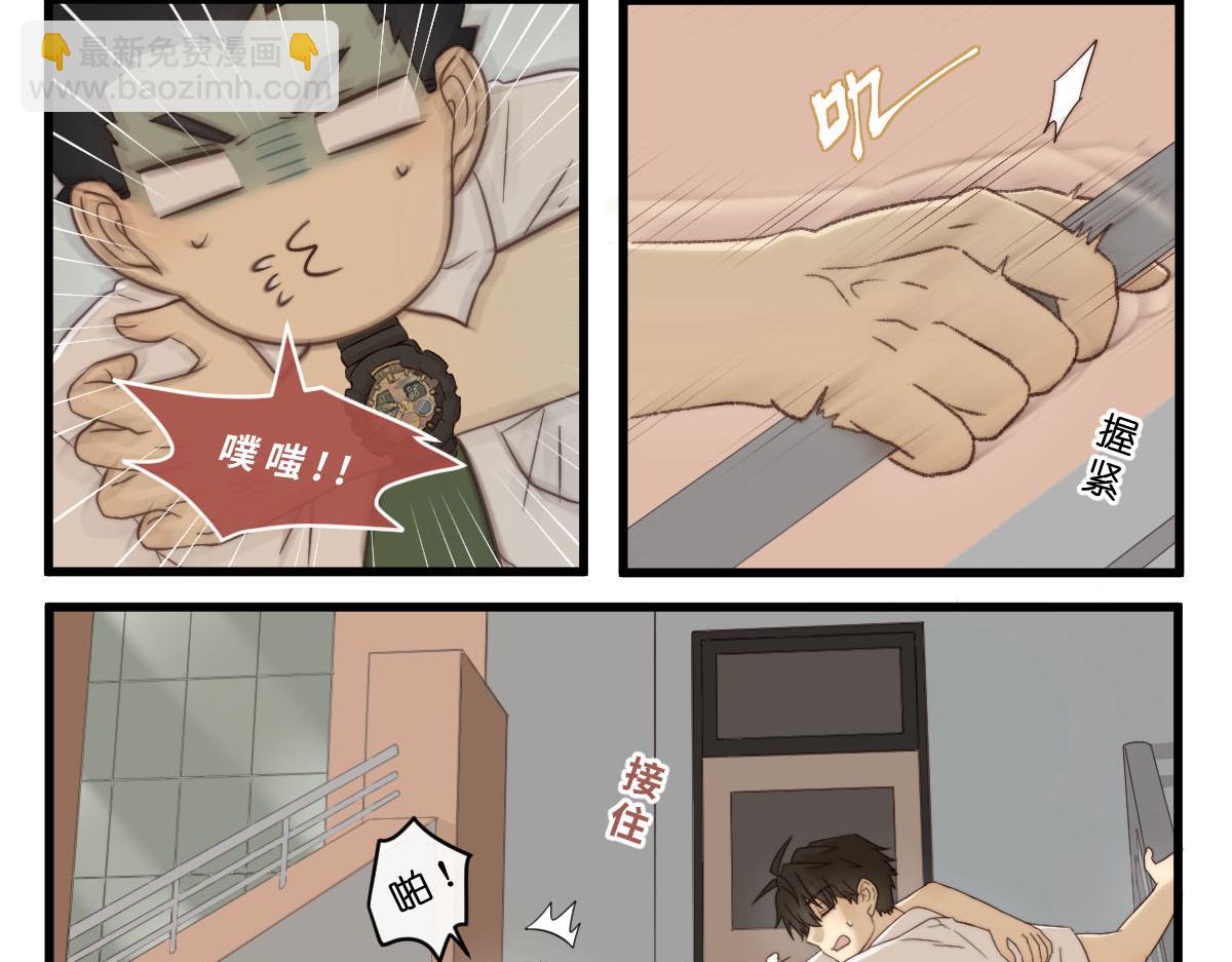 21.好兄弟-第21话