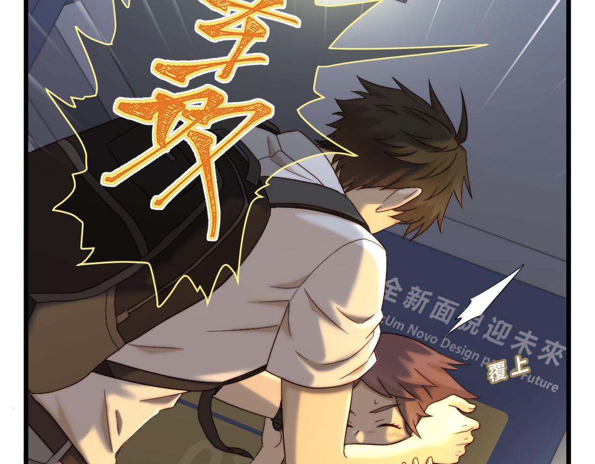 心.守 - 23.誒？你叫我？||o･w･o▼ - 3
