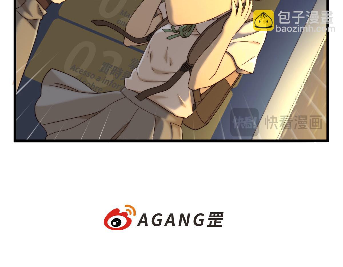 心.守 - 23.誒？你叫我？||o･w･o▼ - 1