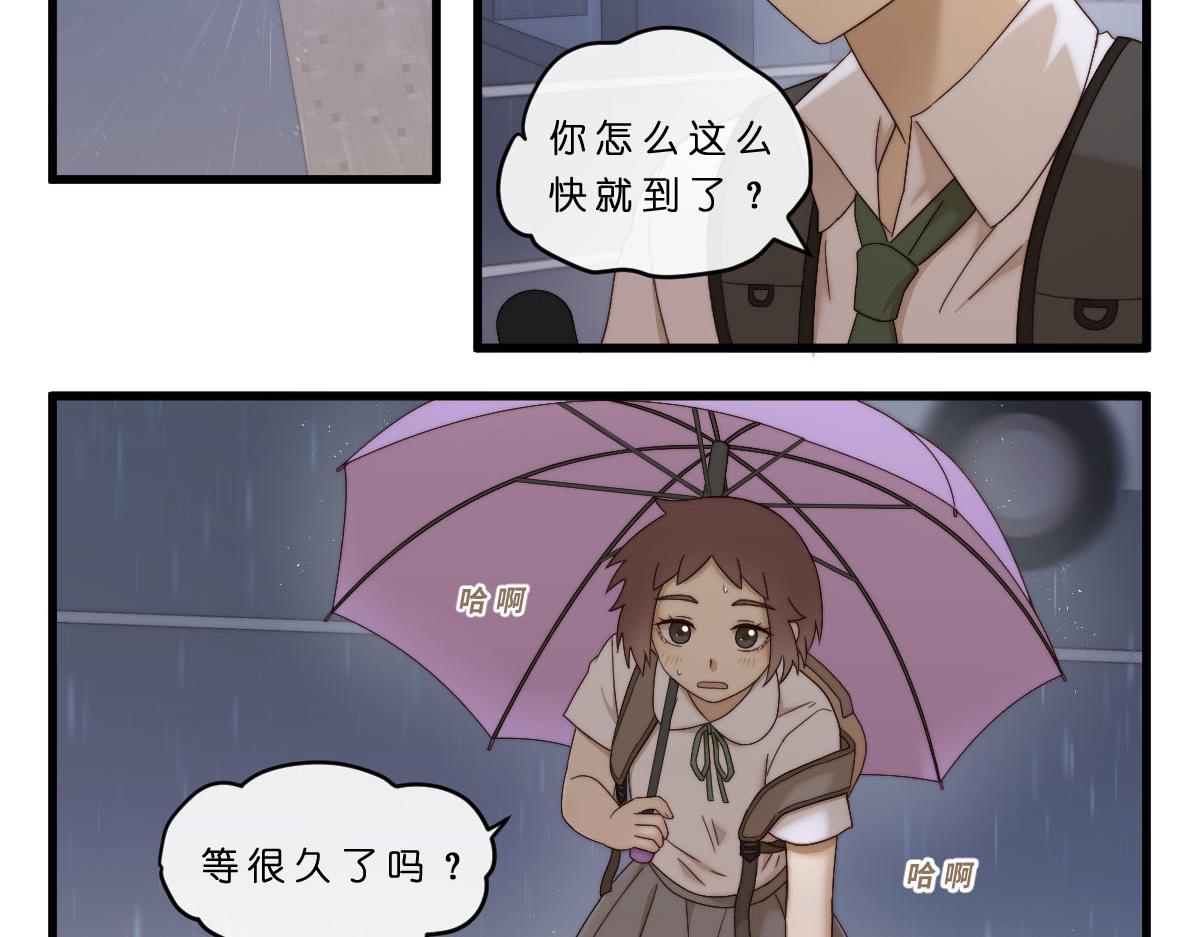 心.守 - 23.誒？你叫我？||o･w･o▼ - 3
