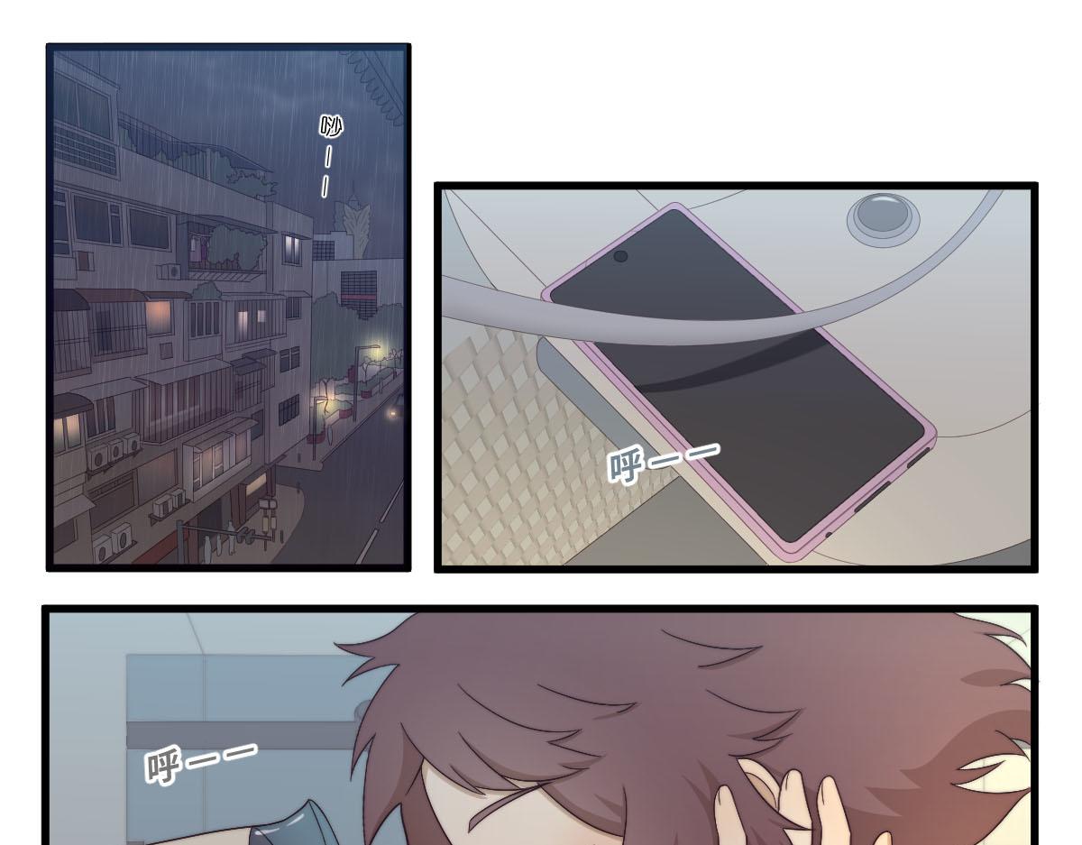 25.心照不宣-第25话