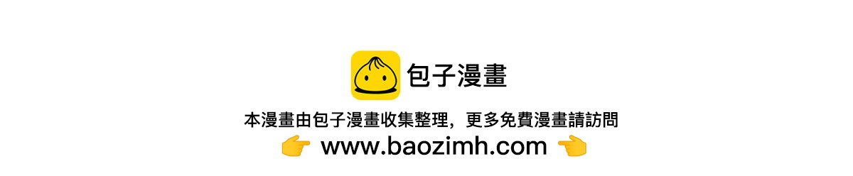 25.心照不宣-第25话