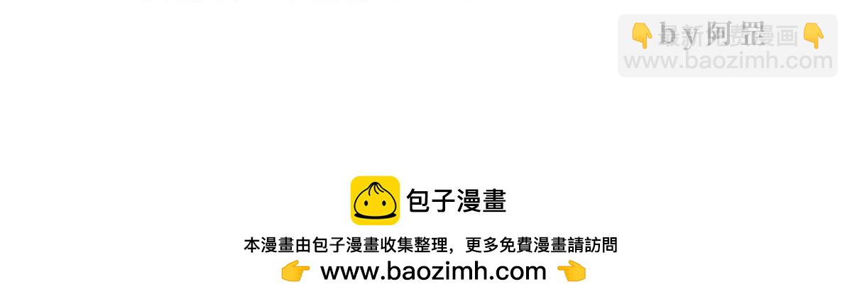 勇者之心3&mdash;&mdash;心守多世界小番外系列-第29话