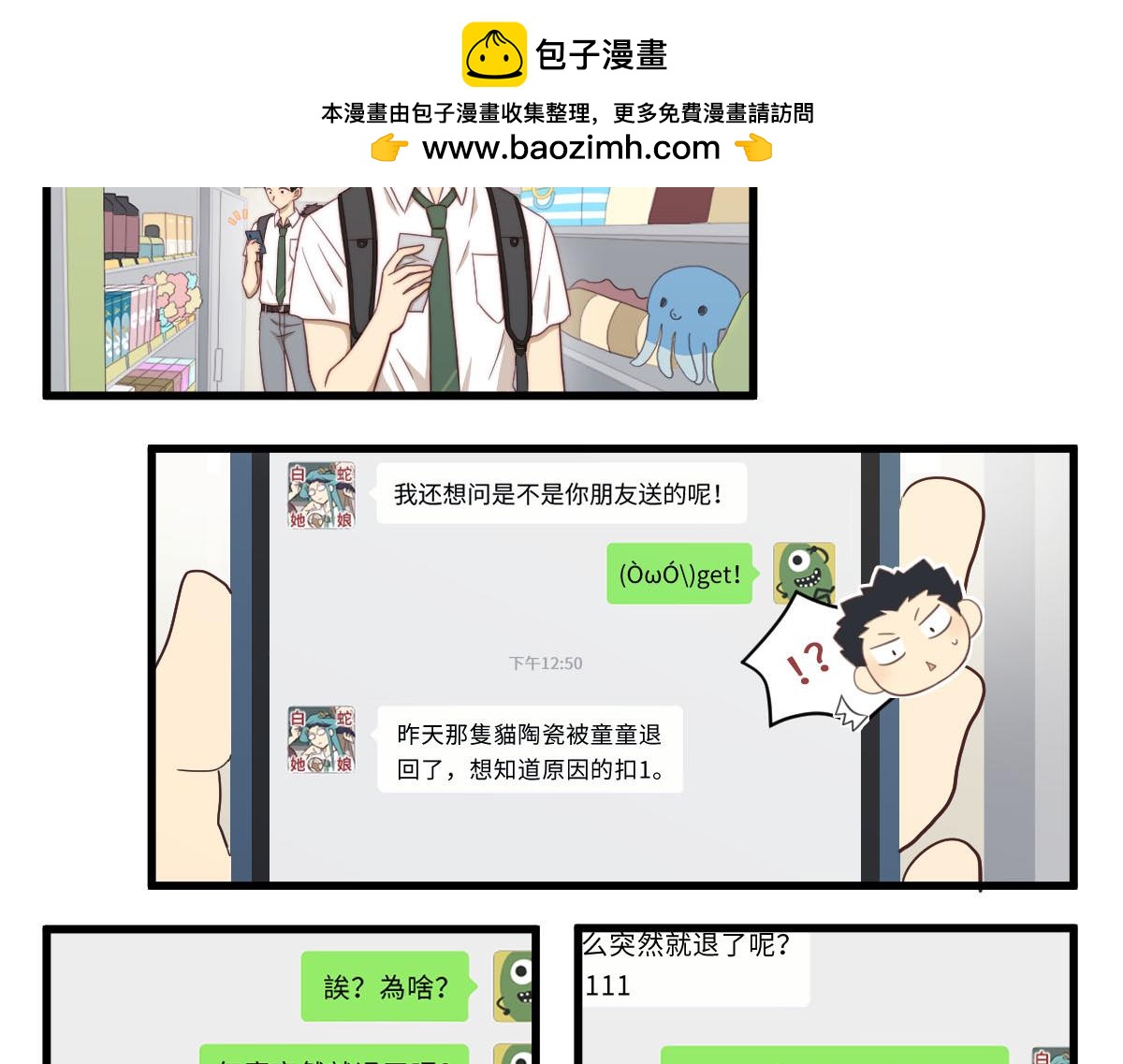 心.守 - 27.各有各二 - 2
