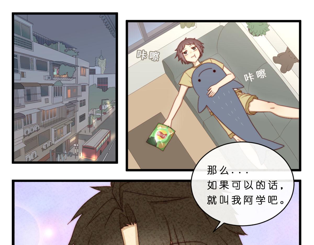 心.守 - 29.掉，掉喵啦！（^⊙▃⊙^) - 1