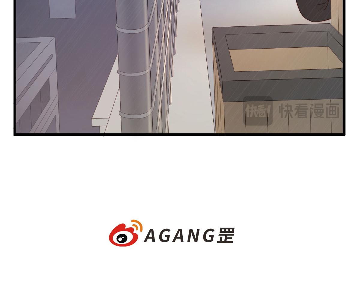 心.守 - 29.掉，掉喵啦！（^⊙▃⊙^) - 2