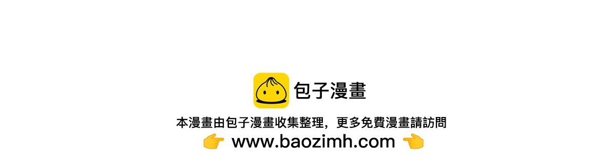 心.守 - 29.掉，掉喵啦！（^⊙▃⊙^) - 3