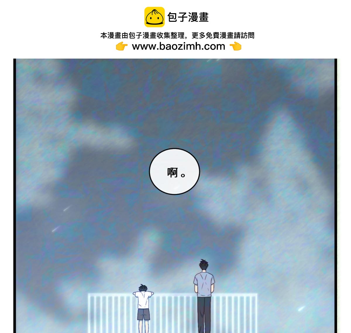 31.清明梦-第35话