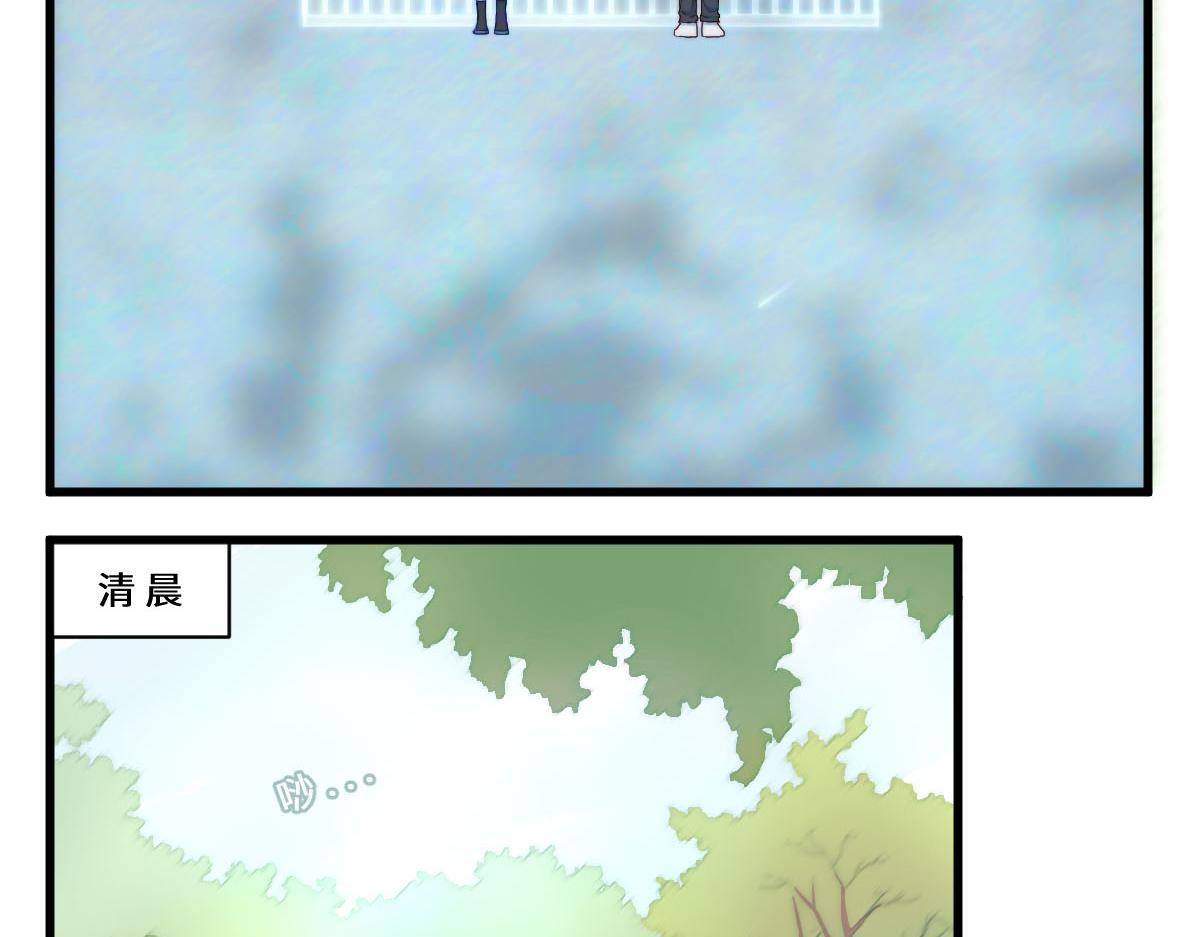 31.清明梦-第35话