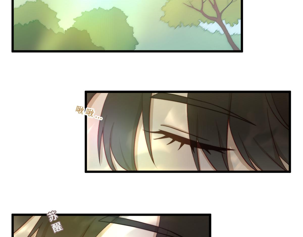 31.清明梦-第35话