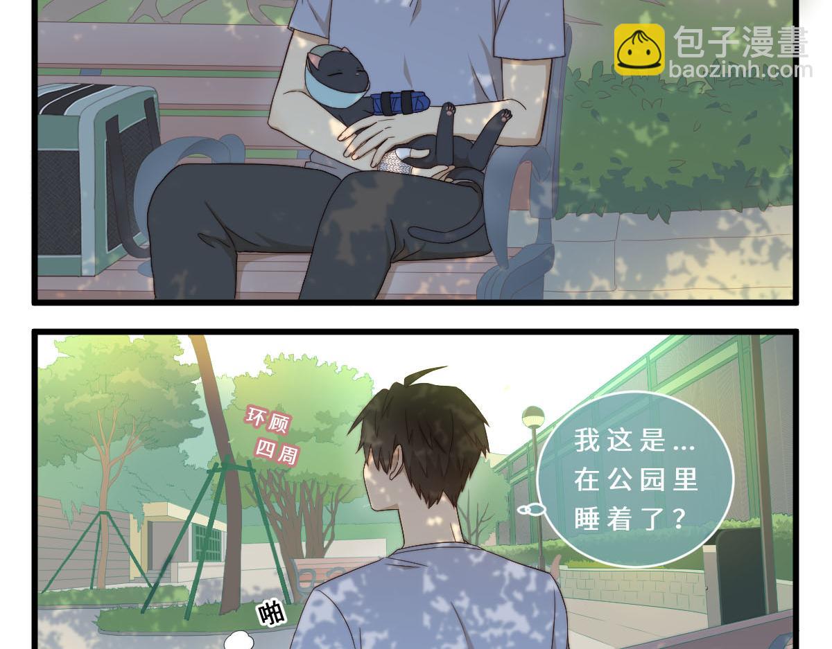 31.清明梦-第35话