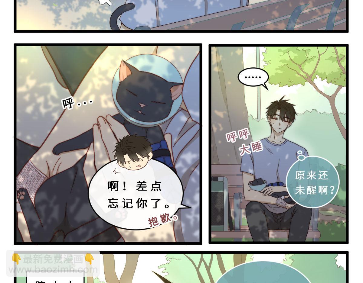 31.清明梦-第35话