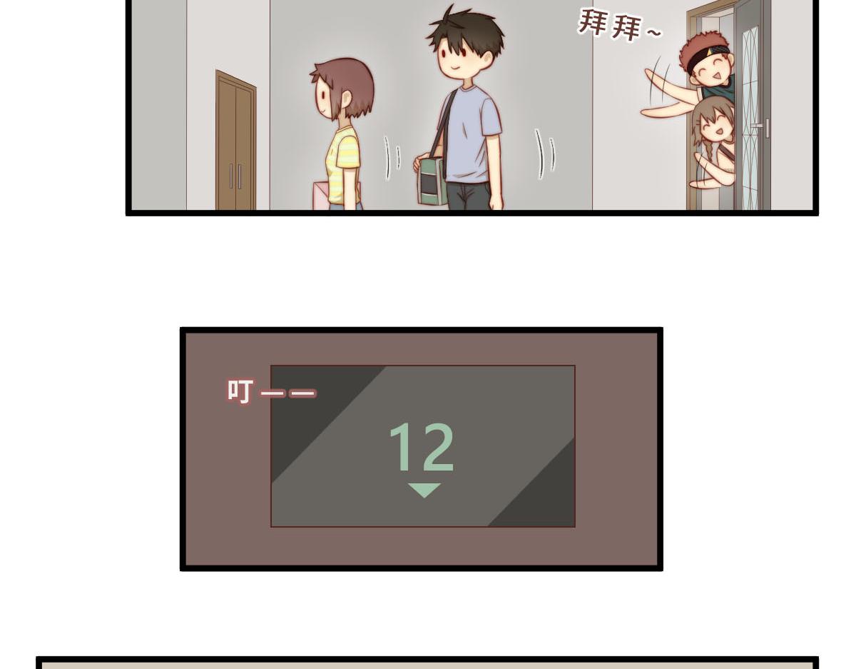 心.守 - 35.貓明星 - 5