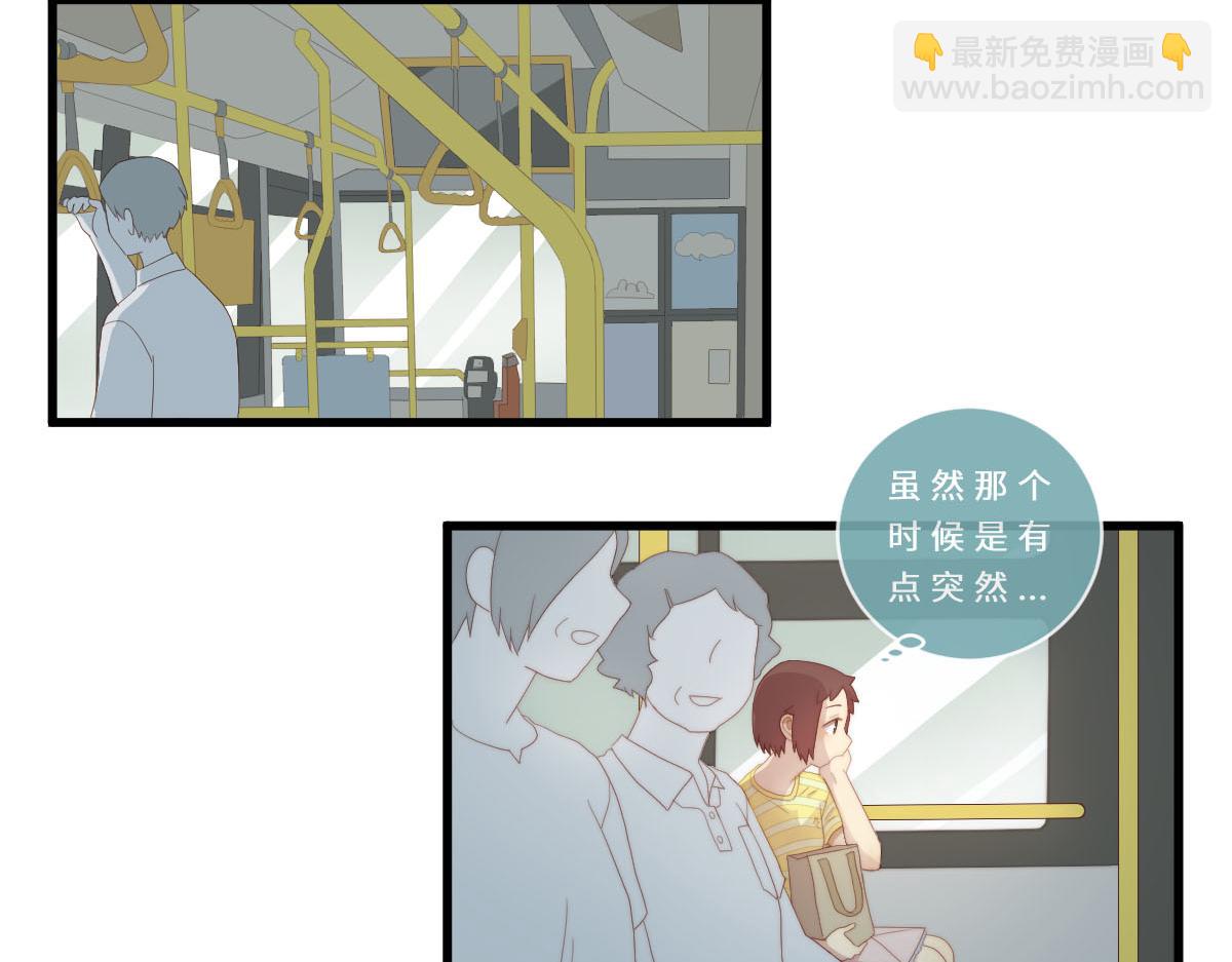 心.守 - 37.淡定？我裝的 - 1
