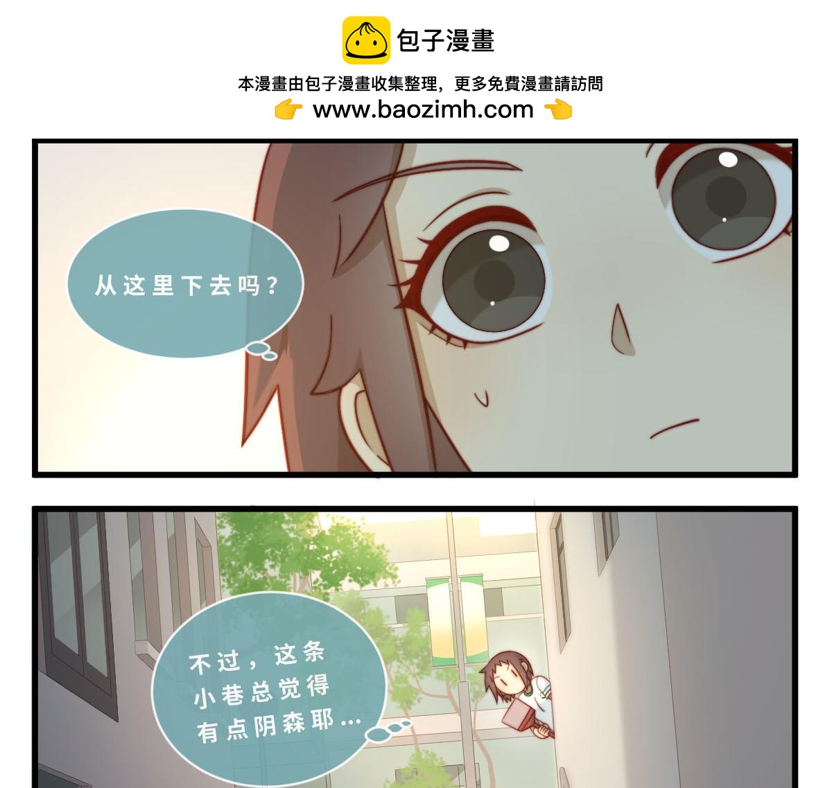 心.守 - 40.貓貓鼠鼠 - 1