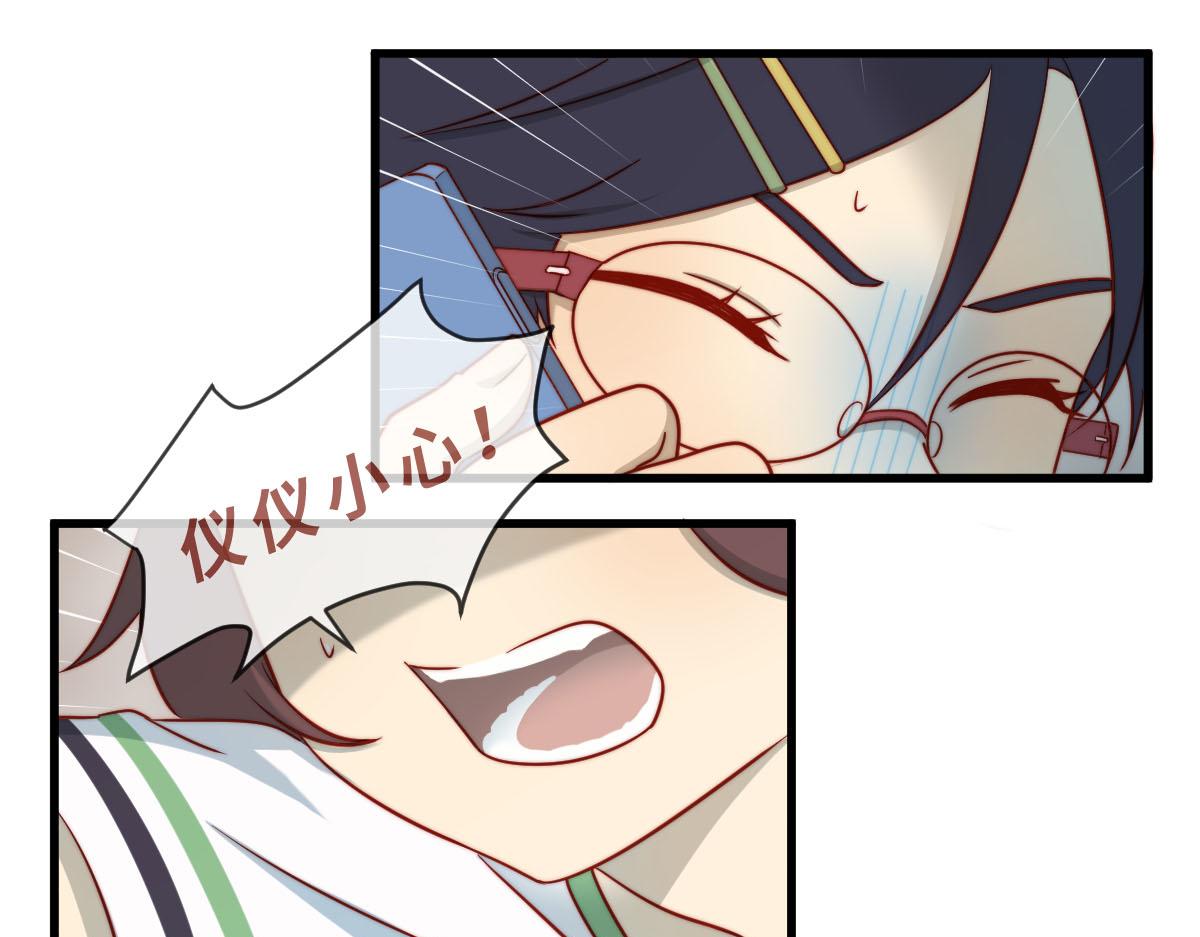 42.我是不是超英勇吖？-第47话