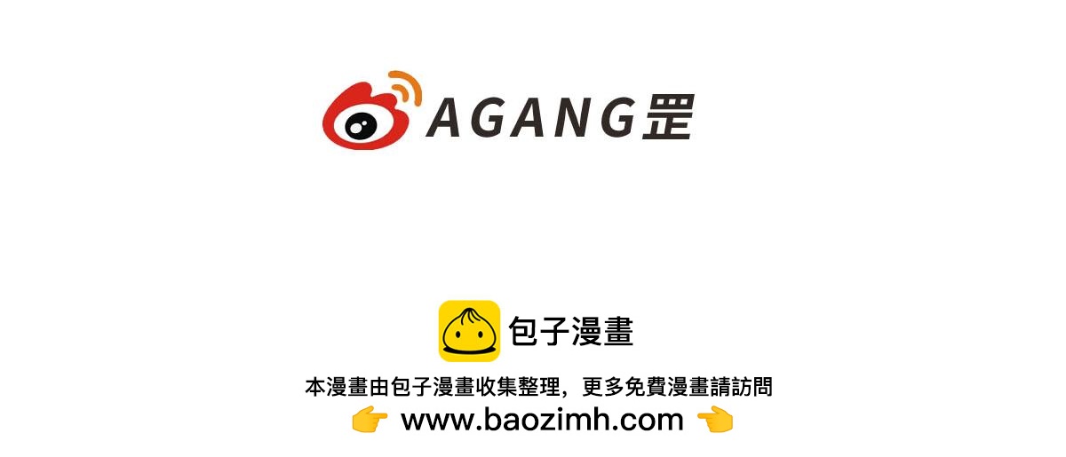 42.我是不是超英勇吖？-第47话