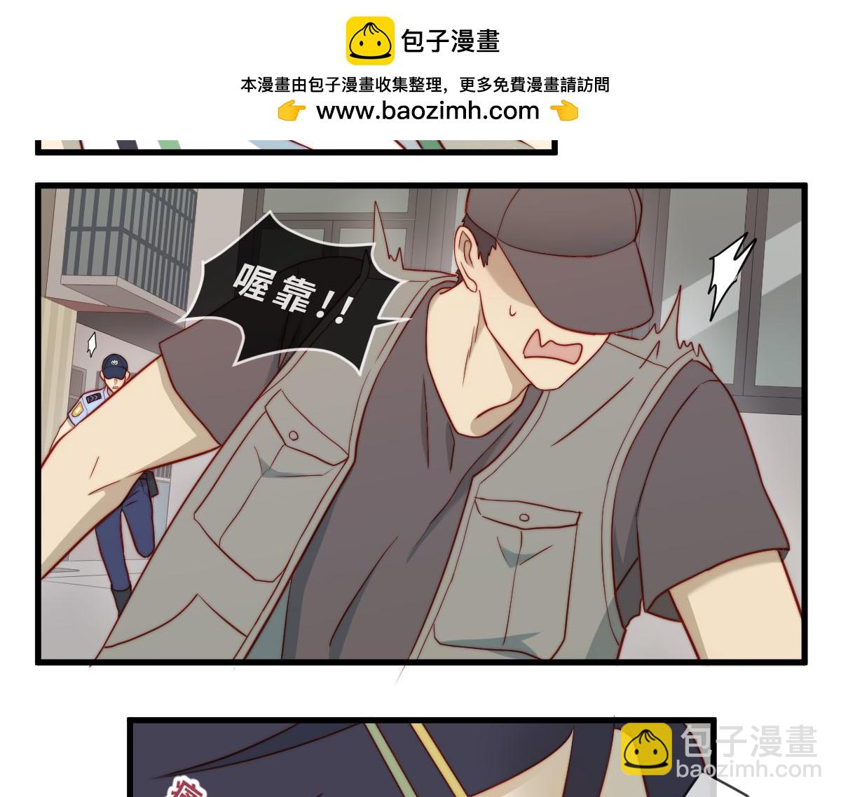 42.我是不是超英勇吖？-第47话