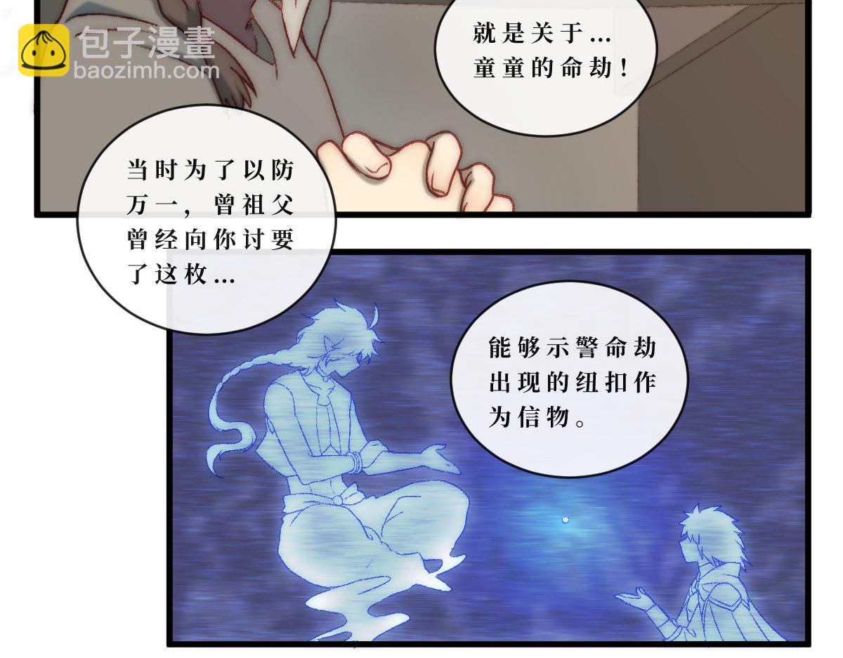 勇者之心5&mdash;&mdash;心守多世界小番外系列-第49话