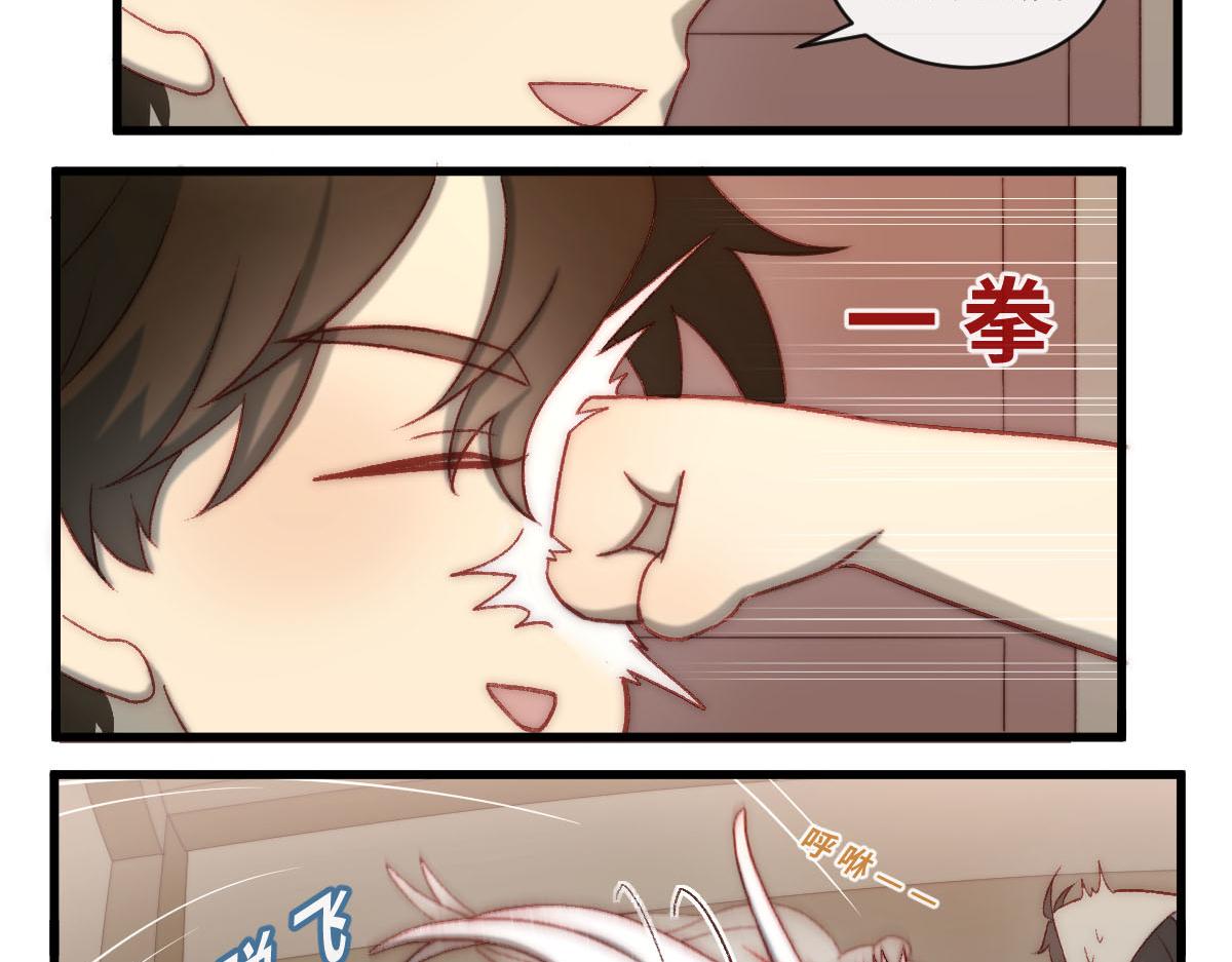 勇者之心5&mdash;&mdash;心守多世界小番外系列-第49话