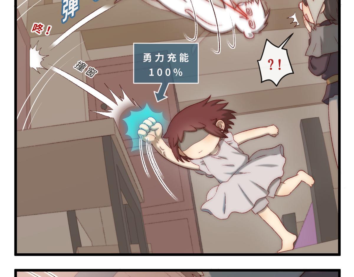 勇者之心5&mdash;&mdash;心守多世界小番外系列-第49话