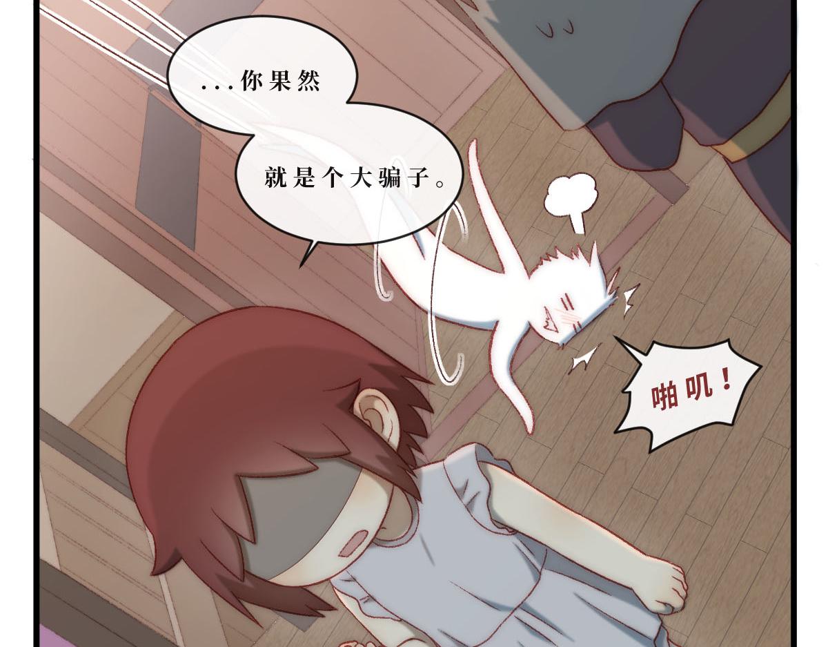 勇者之心5&mdash;&mdash;心守多世界小番外系列-第49话